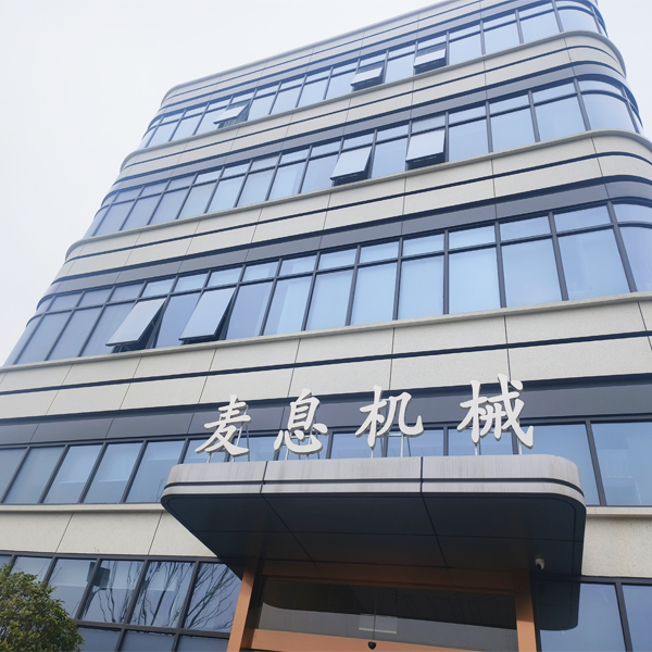 關(guān)于我們